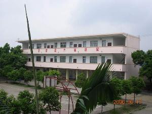 贵港市高级中学