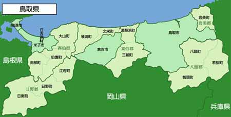 鸟取县+-+搜搜百科