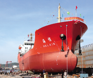 亦称造船工业或造船业