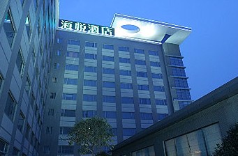 成都海悦酒店