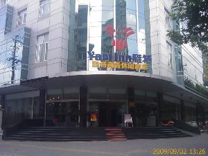 济南遥墙机场商贸招聘大图济南遥墙机场商贸招