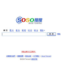 搜O优化社交媒体联动提升内容传播力 (社交搜索引擎)
