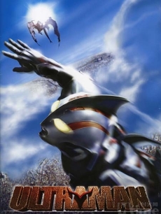 雷欧斯·奥特曼