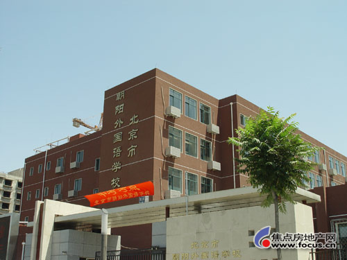 北京市朝阳外国语学校是在1998年4月经北京市