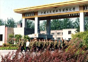 中国人民解放军院校-+搜搜百科