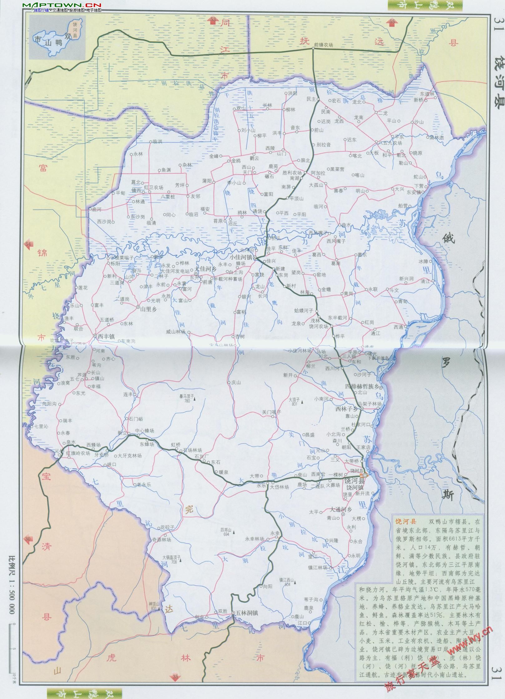 大佳河乡,位于饶河县中部,距县城70公里,东与小佳河