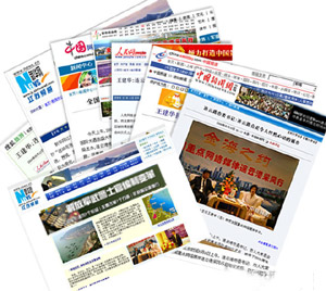 士官制度改革_2014年士官制度改革_2014士官