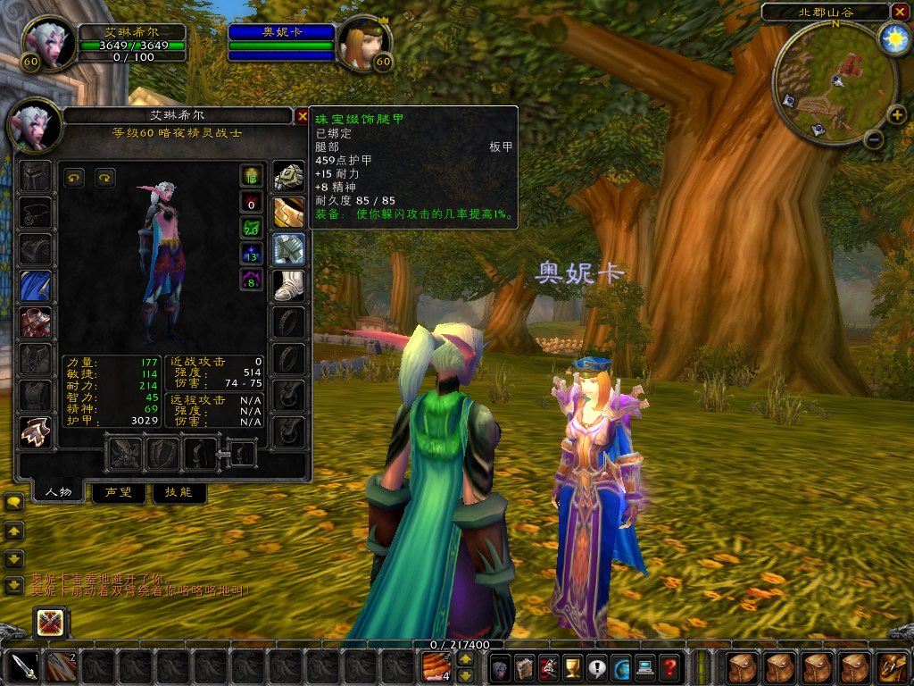 魔兽(即时战略游戏《魔兽争霸》的简称)