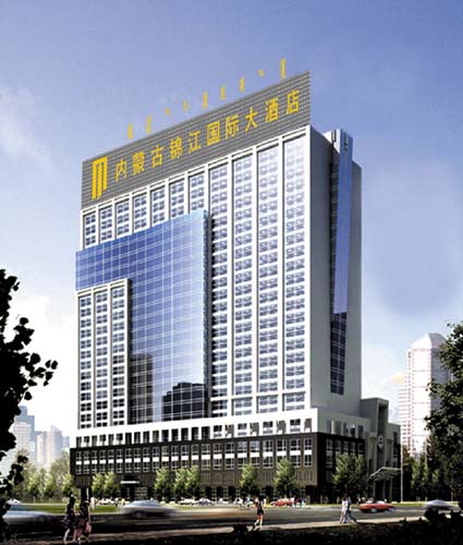 内蒙古锦江国际大酒店
