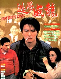 看香港电影的演员魅力