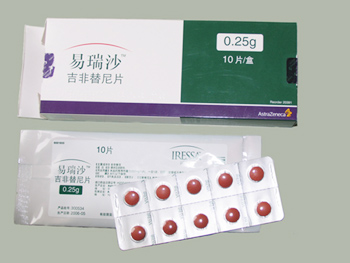 吉非替尼+-+搜搜百科