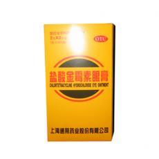 盐酸金霉素眼膏