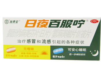 日夜百服宁-+搜搜百科