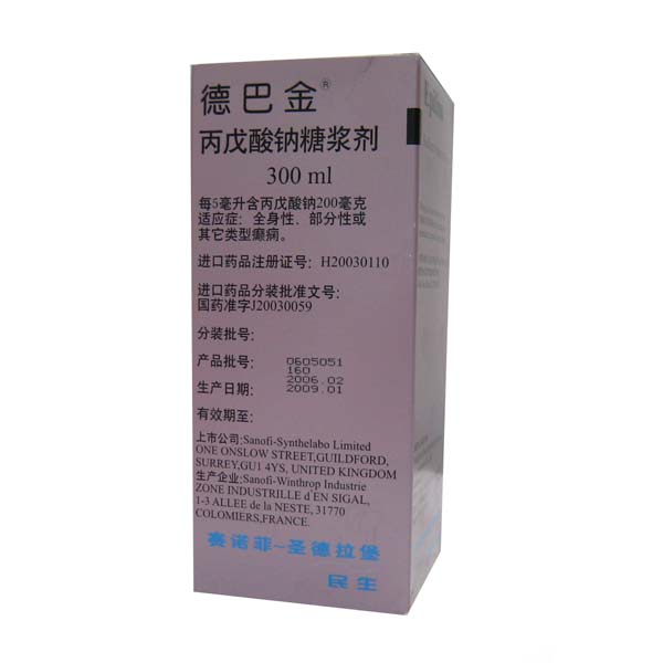 丙戊酸钠口服液