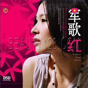 全部版本 历史版本  该版本已锁定 摘要     曹芙嘉,大陆女歌手.
