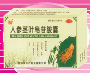 人参茎叶皂苷胶囊