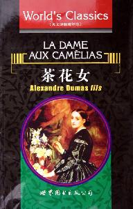 <em>茶花女</em> - 搜搜百科