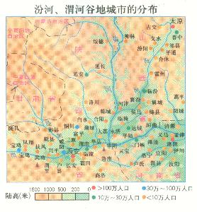 渭河谷地亚区