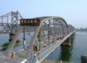 中国辽宁丹东鸭绿江断桥