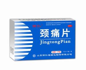 颈痛片 - 搜搜百科