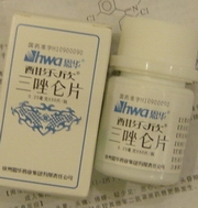 舒乐安定片+-+搜搜百科