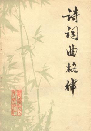 有关秋天的诗句_有关马的诗句