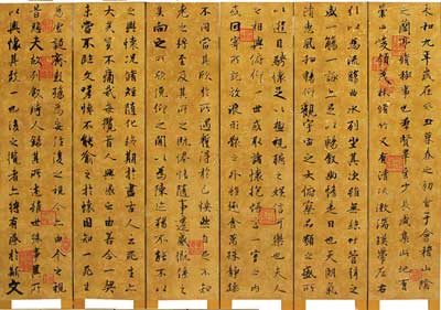 故称为《兰亭神龙本》