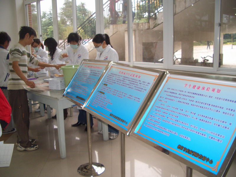 辽宁中医药大学职业技术学院后勤资产管理处