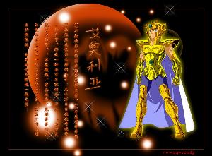 艾奥利亚