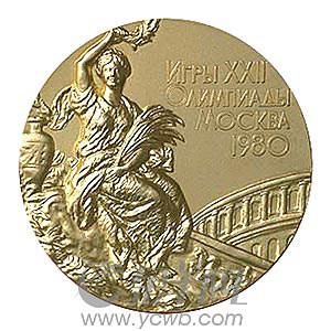 1980年莫斯科奥运会奖牌