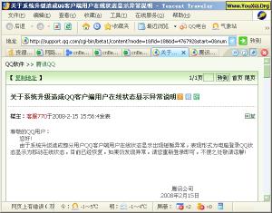 腾讯公司薪酬福利