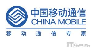 中国移动通信集团广西有限公司