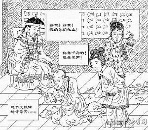 古代杖刑; 棰楚