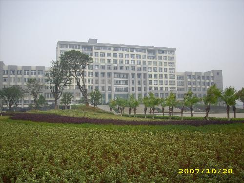 邵阳学院