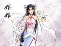 我喜欢妖女