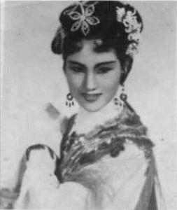 王文娟(越剧艺术家)