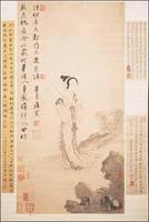 点击查看源网页 多应念得脱空经,是那个先生教底? - 上善若水 - 上善若水的博客