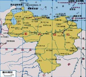 委内瑞拉（南美洲国家） - 搜狗百科