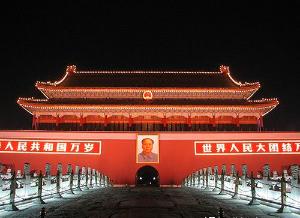 天安门(北京故宫城门,中国国家象征) - 搜狗百科