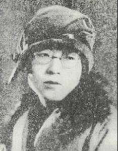 <em>民国四大才女</em> - 搜搜百科