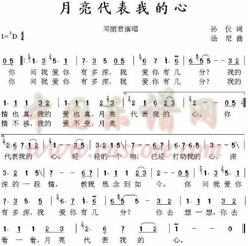 新鸳鸯蝴蝶梦