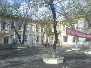 哈尔滨工业大学附属中学