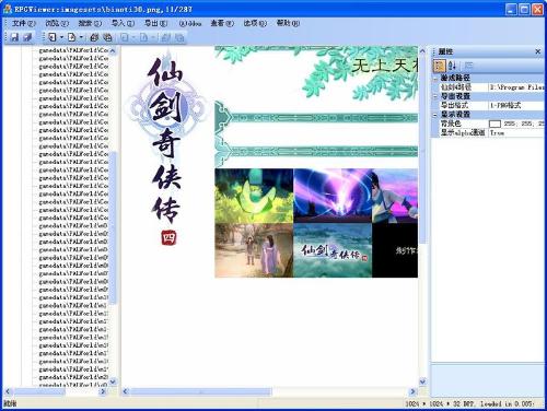 <em>人工少女</em>2,<em>波动少女</em>2