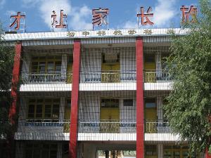 松潘中学