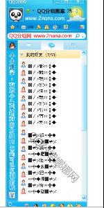 意思是对qq上的好友进行v意思rmit世界排名建筑设计图片