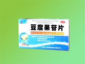 昆明神衰果素片(豆腐果苷片【药物名称】目录1基本内容1基本内容编辑