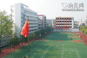 武汉第二职业教育中心学院