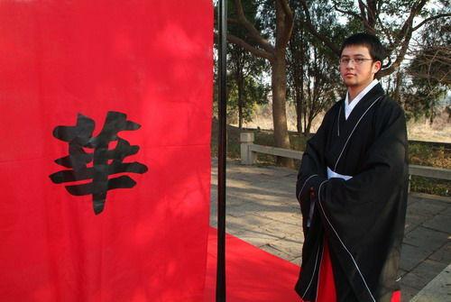 古代汉朝<em>男子</em>服饰图图片下载分享