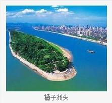 湖南长沙+-+搜狗百科