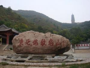 凤凰山之龙翔佛寺成为